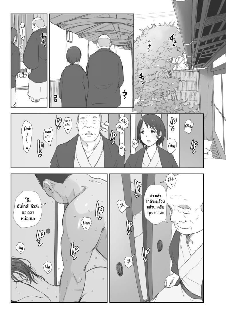 Doujin-Lc- อ่าน โดจิน มังฮวา เกาหลี ญี่ปุ่น จีน แปลไทย คนนอกใจกับคนที่ทำเรื่องนอกใจ [Arakureta Monotachi (Arakure)] Netorareta Hitozuma to Netorareru Hitozuma ตอนที่ 1 2 3 4 5 6 7 8 9 10 11 12 13 14 ฟรี ไม่มีโฆษณา อ่าน โดจิน Manhwa เกาหลี ญี่ปุ่น จีน เรามีครบ คัดมาให้เน้นๆ โดจิน 18+ รับประกันความฟินโดย  Doujin Lc