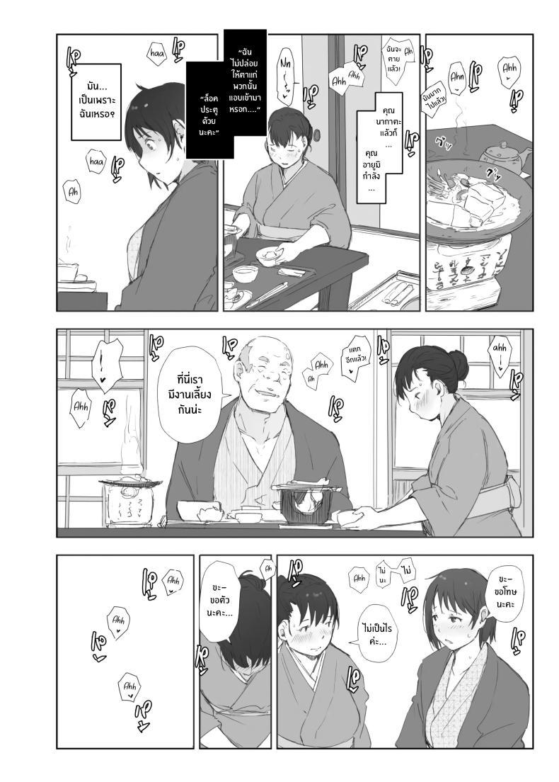 Doujin-Lc- อ่าน โดจิน มังฮวา เกาหลี ญี่ปุ่น จีน แปลไทย คนนอกใจกับคนที่ทำเรื่องนอกใจ [Arakureta Monotachi (Arakure)] Netorareta Hitozuma to Netorareru Hitozuma ตอนที่ 1 2 3 4 5 6 7 8 9 10 11 12 13 14 ฟรี ไม่มีโฆษณา อ่าน โดจิน Manhwa เกาหลี ญี่ปุ่น จีน เรามีครบ คัดมาให้เน้นๆ โดจิน 18+ รับประกันความฟินโดย  Doujin Lc