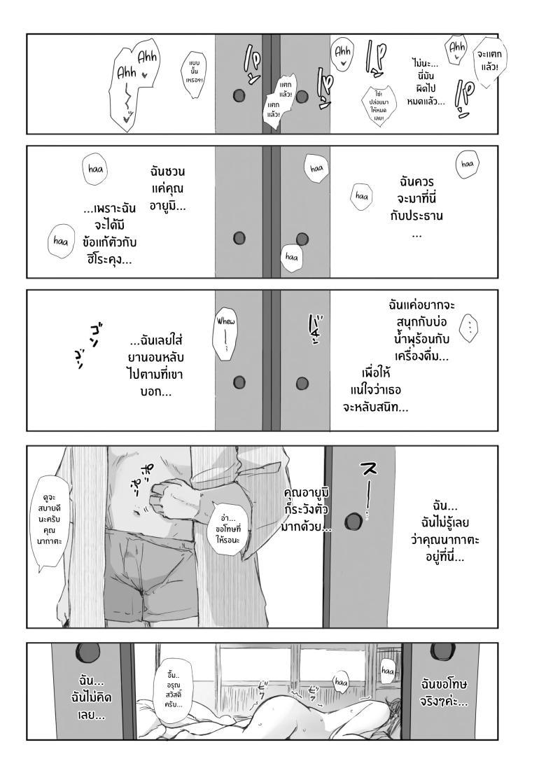 Doujin-Lc- อ่าน โดจิน มังฮวา เกาหลี ญี่ปุ่น จีน แปลไทย คนนอกใจกับคนที่ทำเรื่องนอกใจ [Arakureta Monotachi (Arakure)] Netorareta Hitozuma to Netorareru Hitozuma ตอนที่ 1 2 3 4 5 6 7 8 9 10 11 12 13 14 ฟรี ไม่มีโฆษณา อ่าน โดจิน Manhwa เกาหลี ญี่ปุ่น จีน เรามีครบ คัดมาให้เน้นๆ โดจิน 18+ รับประกันความฟินโดย  Doujin Lc