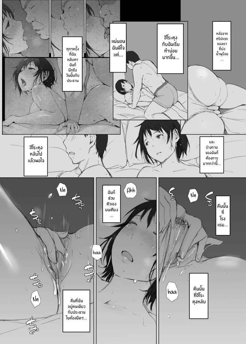 Doujin-Lc- อ่าน โดจิน มังฮวา เกาหลี ญี่ปุ่น จีน แปลไทย คนนอกใจกับคนที่ทำเรื่องนอกใจ [Arakureta Monotachi (Arakure)] Netorareta Hitozuma to Netorareru Hitozuma ตอนที่ 1 2 3 4 5 6 7 8 9 10 11 12 13 14 ฟรี ไม่มีโฆษณา อ่าน โดจิน Manhwa เกาหลี ญี่ปุ่น จีน เรามีครบ คัดมาให้เน้นๆ โดจิน 18+ รับประกันความฟินโดย  Doujin Lc