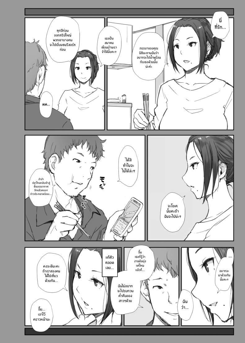 Doujin-Lc- อ่าน โดจิน มังฮวา เกาหลี ญี่ปุ่น จีน แปลไทย คนนอกใจกับคนที่ทำเรื่องนอกใจ [Arakureta Monotachi (Arakure)] Netorareta Hitozuma to Netorareru Hitozuma ตอนที่ 1 2 3 4 5 6 7 8 9 10 11 12 13 14 ฟรี ไม่มีโฆษณา อ่าน โดจิน Manhwa เกาหลี ญี่ปุ่น จีน เรามีครบ คัดมาให้เน้นๆ โดจิน 18+ รับประกันความฟินโดย  Doujin Lc