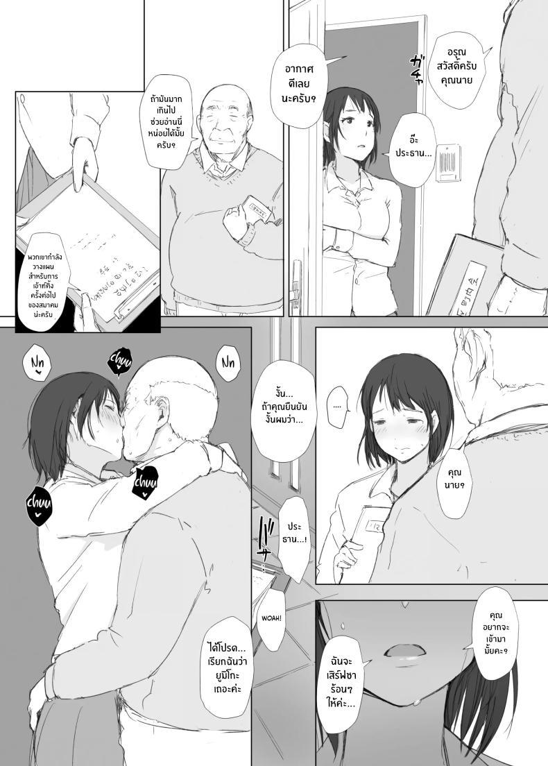Doujin-Lc- อ่าน โดจิน มังฮวา เกาหลี ญี่ปุ่น จีน แปลไทย คนนอกใจกับคนที่ทำเรื่องนอกใจ [Arakureta Monotachi (Arakure)] Netorareta Hitozuma to Netorareru Hitozuma ตอนที่ 1 2 3 4 5 6 7 8 9 10 11 12 13 14 ฟรี ไม่มีโฆษณา อ่าน โดจิน Manhwa เกาหลี ญี่ปุ่น จีน เรามีครบ คัดมาให้เน้นๆ โดจิน 18+ รับประกันความฟินโดย  Doujin Lc