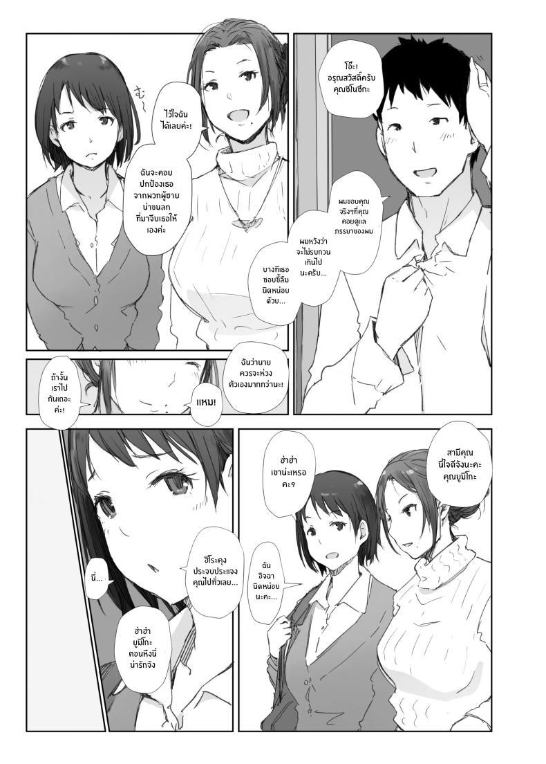 Doujin-Lc- อ่าน โดจิน มังฮวา เกาหลี ญี่ปุ่น จีน แปลไทย คนนอกใจกับคนที่ทำเรื่องนอกใจ [Arakureta Monotachi (Arakure)] Netorareta Hitozuma to Netorareru Hitozuma ตอนที่ 1 2 3 4 5 6 7 8 9 10 11 12 13 14 ฟรี ไม่มีโฆษณา อ่าน โดจิน Manhwa เกาหลี ญี่ปุ่น จีน เรามีครบ คัดมาให้เน้นๆ โดจิน 18+ รับประกันความฟินโดย  Doujin Lc