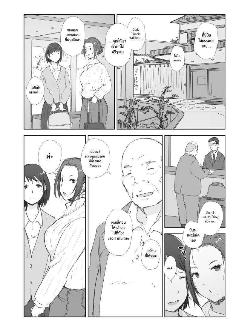 Doujin-Lc- อ่าน โดจิน มังฮวา เกาหลี ญี่ปุ่น จีน แปลไทย คนนอกใจกับคนที่ทำเรื่องนอกใจ [Arakureta Monotachi (Arakure)] Netorareta Hitozuma to Netorareru Hitozuma ตอนที่ 1 2 3 4 5 6 7 8 9 10 11 12 13 14 ฟรี ไม่มีโฆษณา อ่าน โดจิน Manhwa เกาหลี ญี่ปุ่น จีน เรามีครบ คัดมาให้เน้นๆ โดจิน 18+ รับประกันความฟินโดย  Doujin Lc