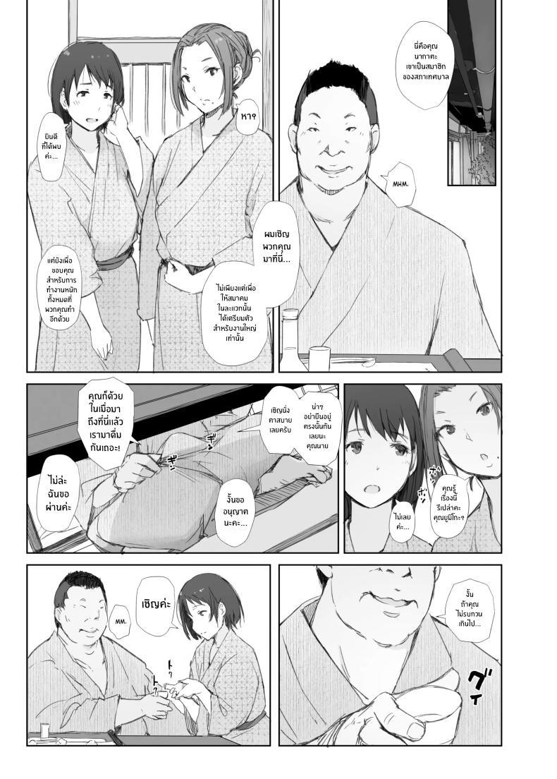 Doujin-Lc- อ่าน โดจิน มังฮวา เกาหลี ญี่ปุ่น จีน แปลไทย คนนอกใจกับคนที่ทำเรื่องนอกใจ [Arakureta Monotachi (Arakure)] Netorareta Hitozuma to Netorareru Hitozuma ตอนที่ 1 2 3 4 5 6 7 8 9 10 11 12 13 14 ฟรี ไม่มีโฆษณา อ่าน โดจิน Manhwa เกาหลี ญี่ปุ่น จีน เรามีครบ คัดมาให้เน้นๆ โดจิน 18+ รับประกันความฟินโดย  Doujin Lc