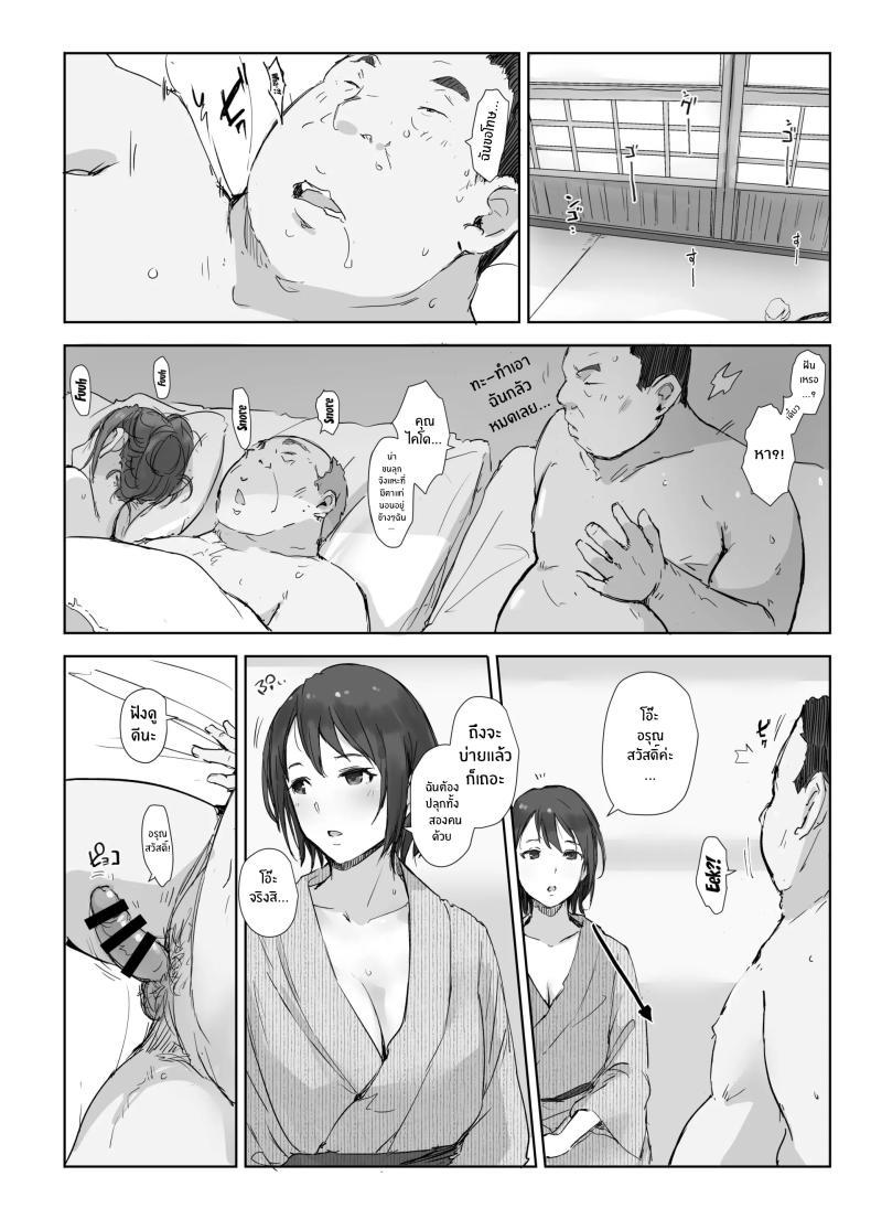 Doujin-Lc- อ่าน โดจิน มังฮวา เกาหลี ญี่ปุ่น จีน แปลไทย คนนอกใจกับคนที่ทำเรื่องนอกใจ [Arakureta Monotachi (Arakure)] Netorareta Hitozuma to Netorareru Hitozuma ตอนที่ 1 2 3 4 5 6 7 8 9 10 11 12 13 14 ฟรี ไม่มีโฆษณา อ่าน โดจิน Manhwa เกาหลี ญี่ปุ่น จีน เรามีครบ คัดมาให้เน้นๆ โดจิน 18+ รับประกันความฟินโดย  Doujin Lc