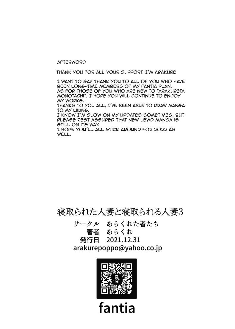 Doujin-Lc- อ่าน โดจิน มังฮวา เกาหลี ญี่ปุ่น จีน แปลไทย คนนอกใจกับคนที่ทำเรื่องนอกใจ [Arakureta Monotachi (Arakure)] Netorareta Hitozuma to Netorareru Hitozuma ตอนที่ 1 2 3 4 5 6 7 8 9 10 11 12 13 14 ฟรี ไม่มีโฆษณา อ่าน โดจิน Manhwa เกาหลี ญี่ปุ่น จีน เรามีครบ คัดมาให้เน้นๆ โดจิน 18+ รับประกันความฟินโดย  Doujin Lc