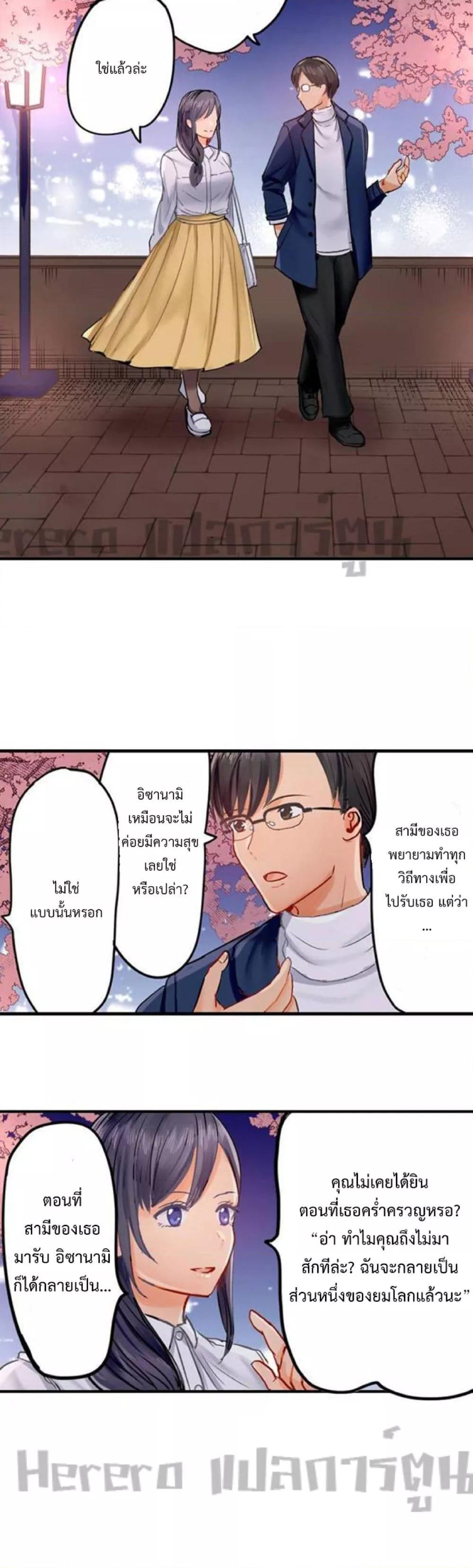 Doujin-Lc- อ่าน โดจิน มังฮวา เกาหลี ญี่ปุ่น จีน แปลไทย Married Couple Swap ~He’s Better Than My Husband~ ตอนที่ 1 2 3 4 5 6 7 8 9 10 11 12 13 14 ฟรี ไม่มีโฆษณา อ่าน โดจิน Manhwa เกาหลี ญี่ปุ่น จีน เรามีครบ คัดมาให้เน้นๆ โดจิน 18+ รับประกันความฟินโดย  Doujin Lc