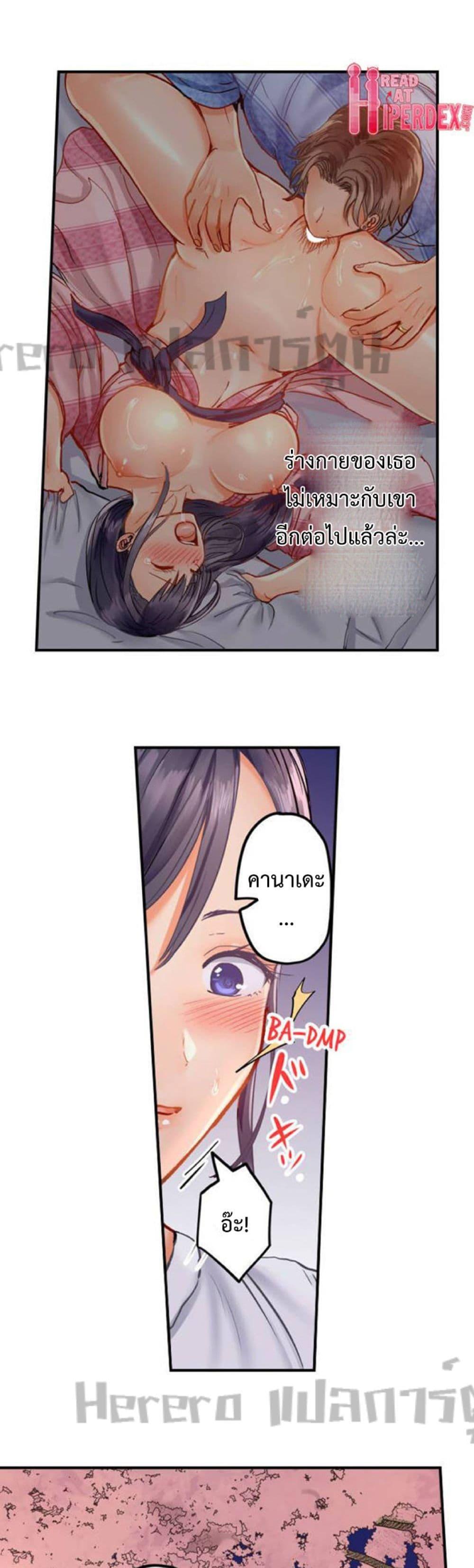 Doujin-Lc- อ่าน โดจิน มังฮวา เกาหลี ญี่ปุ่น จีน แปลไทย Married Couple Swap ~He’s Better Than My Husband~ ตอนที่ 1 2 3 4 5 6 7 8 9 10 11 12 13 14 ฟรี ไม่มีโฆษณา อ่าน โดจิน Manhwa เกาหลี ญี่ปุ่น จีน เรามีครบ คัดมาให้เน้นๆ โดจิน 18+ รับประกันความฟินโดย  Doujin Lc