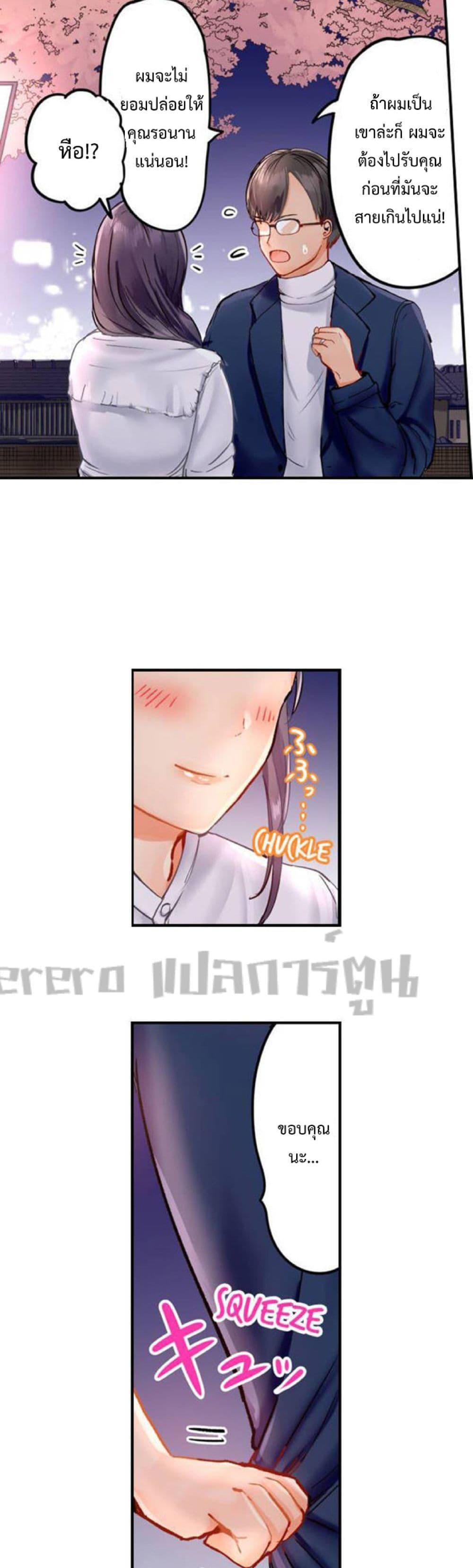 Doujin-Lc- อ่าน โดจิน มังฮวา เกาหลี ญี่ปุ่น จีน แปลไทย Married Couple Swap ~He’s Better Than My Husband~ ตอนที่ 1 2 3 4 5 6 7 8 9 10 11 12 13 14 ฟรี ไม่มีโฆษณา อ่าน โดจิน Manhwa เกาหลี ญี่ปุ่น จีน เรามีครบ คัดมาให้เน้นๆ โดจิน 18+ รับประกันความฟินโดย  Doujin Lc