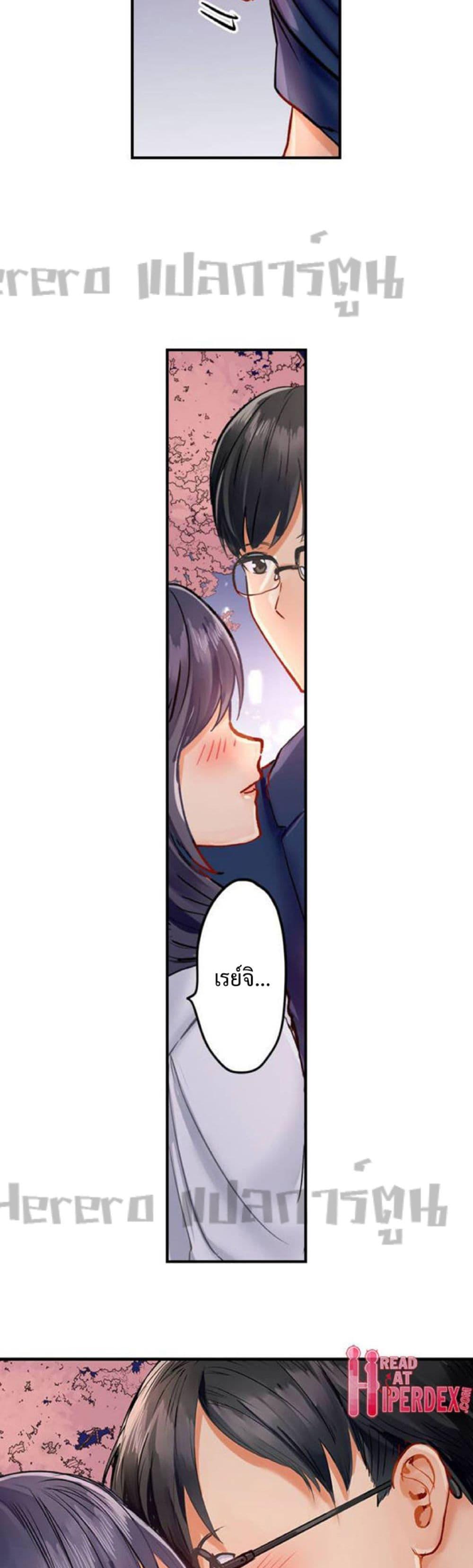 Doujin-Lc- อ่าน โดจิน มังฮวา เกาหลี ญี่ปุ่น จีน แปลไทย Married Couple Swap ~He’s Better Than My Husband~ ตอนที่ 1 2 3 4 5 6 7 8 9 10 11 12 13 14 ฟรี ไม่มีโฆษณา อ่าน โดจิน Manhwa เกาหลี ญี่ปุ่น จีน เรามีครบ คัดมาให้เน้นๆ โดจิน 18+ รับประกันความฟินโดย  Doujin Lc