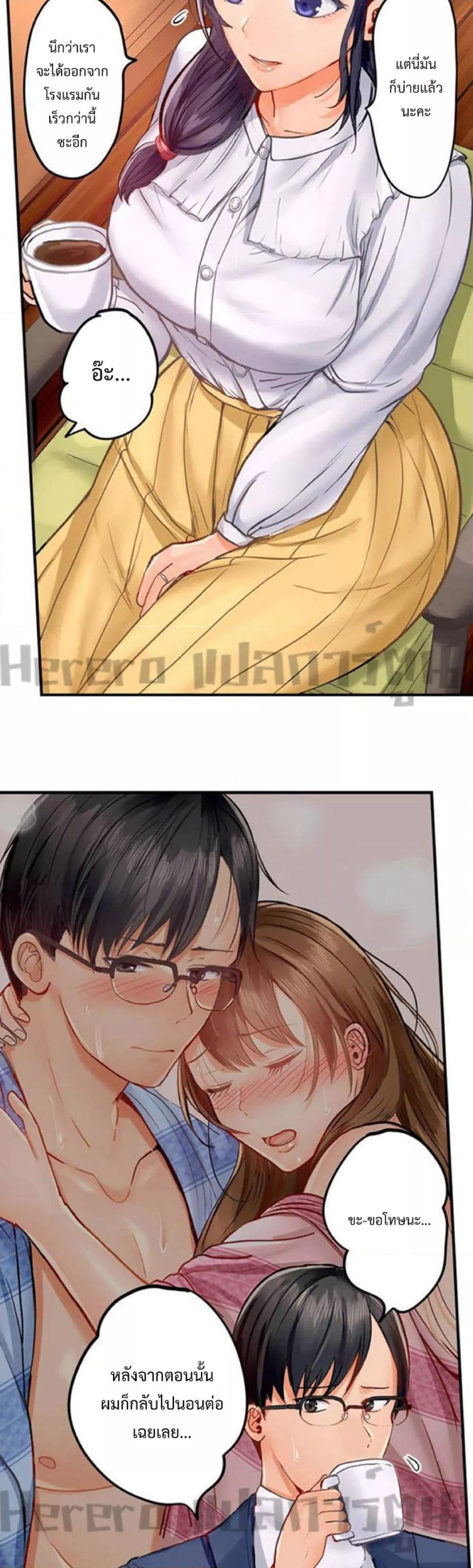 Doujin-Lc- อ่าน โดจิน มังฮวา เกาหลี ญี่ปุ่น จีน แปลไทย Married Couple Swap ~He’s Better Than My Husband~ ตอนที่ 1 2 3 4 5 6 7 8 9 10 11 12 13 14 ฟรี ไม่มีโฆษณา อ่าน โดจิน Manhwa เกาหลี ญี่ปุ่น จีน เรามีครบ คัดมาให้เน้นๆ โดจิน 18+ รับประกันความฟินโดย  Doujin Lc