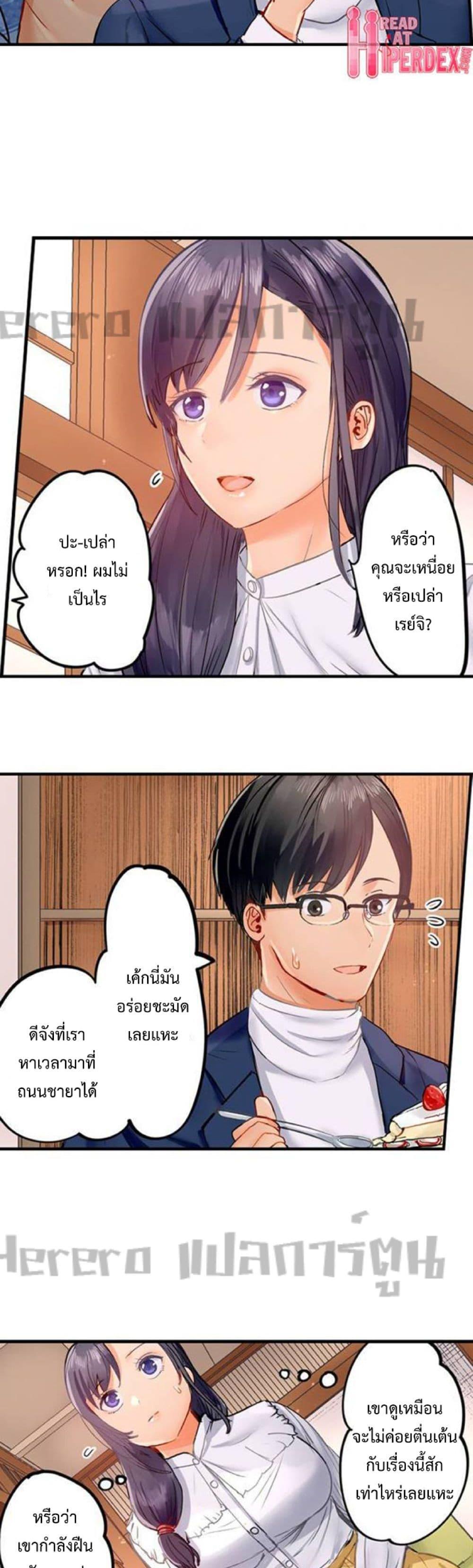Doujin-Lc- อ่าน โดจิน มังฮวา เกาหลี ญี่ปุ่น จีน แปลไทย Married Couple Swap ~He’s Better Than My Husband~ ตอนที่ 1 2 3 4 5 6 7 8 9 10 11 12 13 14 ฟรี ไม่มีโฆษณา อ่าน โดจิน Manhwa เกาหลี ญี่ปุ่น จีน เรามีครบ คัดมาให้เน้นๆ โดจิน 18+ รับประกันความฟินโดย  Doujin Lc