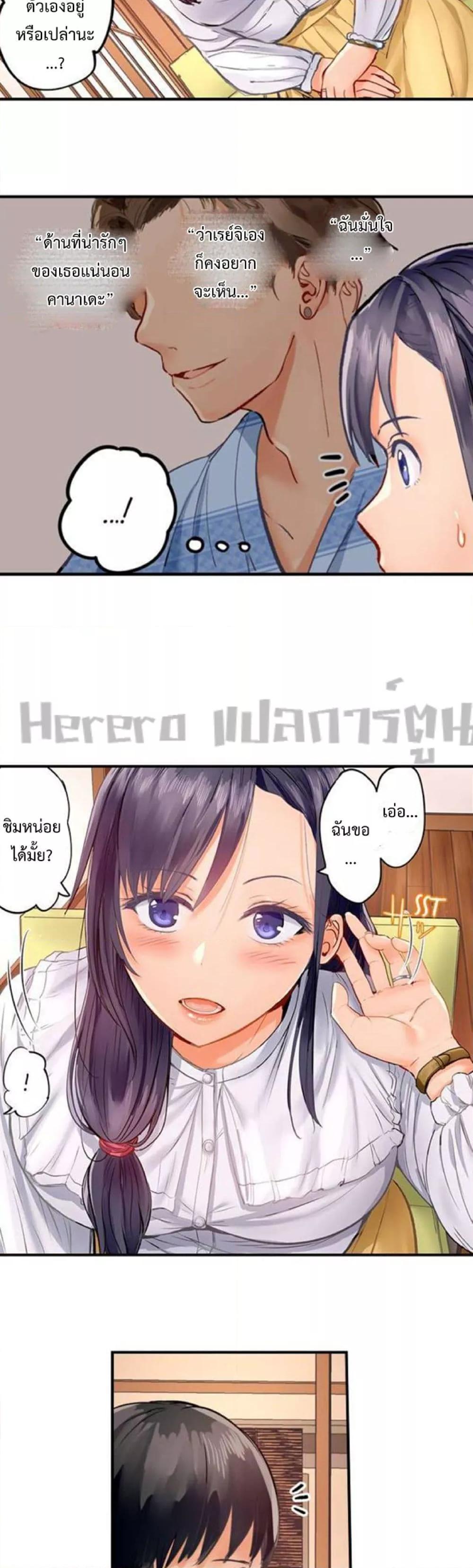 Doujin-Lc- อ่าน โดจิน มังฮวา เกาหลี ญี่ปุ่น จีน แปลไทย Married Couple Swap ~He’s Better Than My Husband~ ตอนที่ 1 2 3 4 5 6 7 8 9 10 11 12 13 14 ฟรี ไม่มีโฆษณา อ่าน โดจิน Manhwa เกาหลี ญี่ปุ่น จีน เรามีครบ คัดมาให้เน้นๆ โดจิน 18+ รับประกันความฟินโดย  Doujin Lc