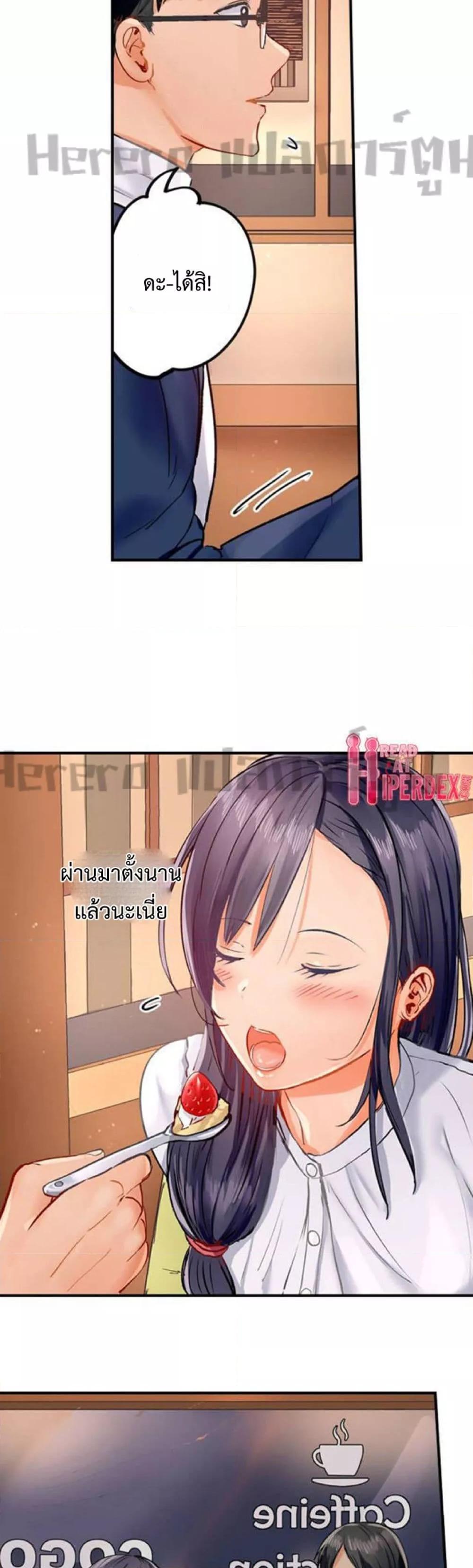 Doujin-Lc- อ่าน โดจิน มังฮวา เกาหลี ญี่ปุ่น จีน แปลไทย Married Couple Swap ~He’s Better Than My Husband~ ตอนที่ 1 2 3 4 5 6 7 8 9 10 11 12 13 14 ฟรี ไม่มีโฆษณา อ่าน โดจิน Manhwa เกาหลี ญี่ปุ่น จีน เรามีครบ คัดมาให้เน้นๆ โดจิน 18+ รับประกันความฟินโดย  Doujin Lc