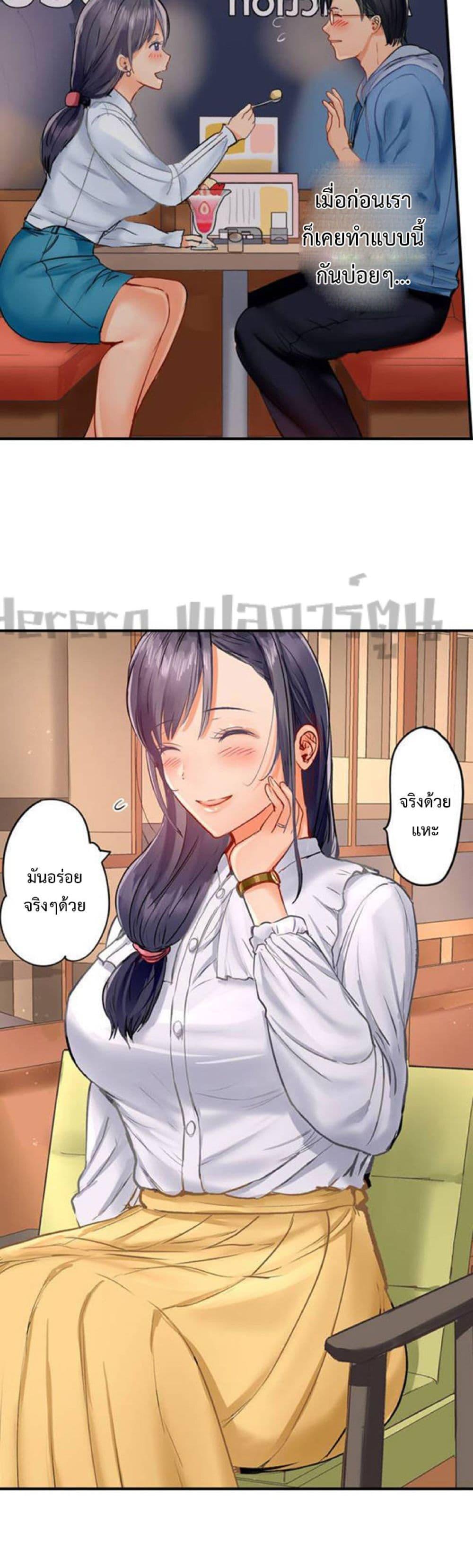 Doujin-Lc- อ่าน โดจิน มังฮวา เกาหลี ญี่ปุ่น จีน แปลไทย Married Couple Swap ~He’s Better Than My Husband~ ตอนที่ 1 2 3 4 5 6 7 8 9 10 11 12 13 14 ฟรี ไม่มีโฆษณา อ่าน โดจิน Manhwa เกาหลี ญี่ปุ่น จีน เรามีครบ คัดมาให้เน้นๆ โดจิน 18+ รับประกันความฟินโดย  Doujin Lc