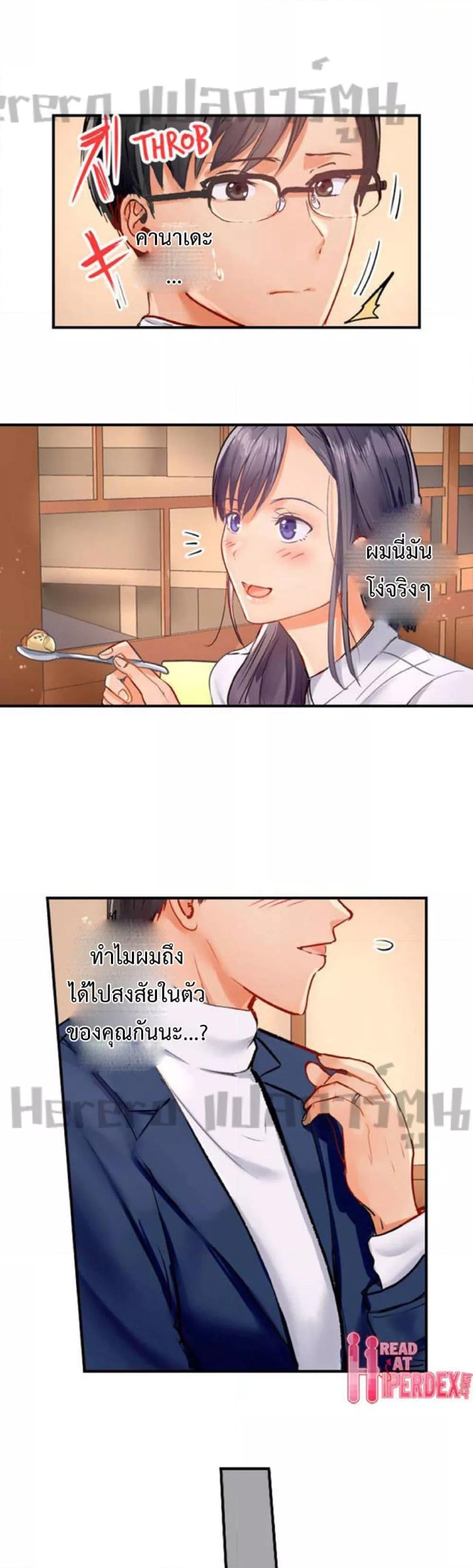 Doujin-Lc- อ่าน โดจิน มังฮวา เกาหลี ญี่ปุ่น จีน แปลไทย Married Couple Swap ~He’s Better Than My Husband~ ตอนที่ 1 2 3 4 5 6 7 8 9 10 11 12 13 14 ฟรี ไม่มีโฆษณา อ่าน โดจิน Manhwa เกาหลี ญี่ปุ่น จีน เรามีครบ คัดมาให้เน้นๆ โดจิน 18+ รับประกันความฟินโดย  Doujin Lc
