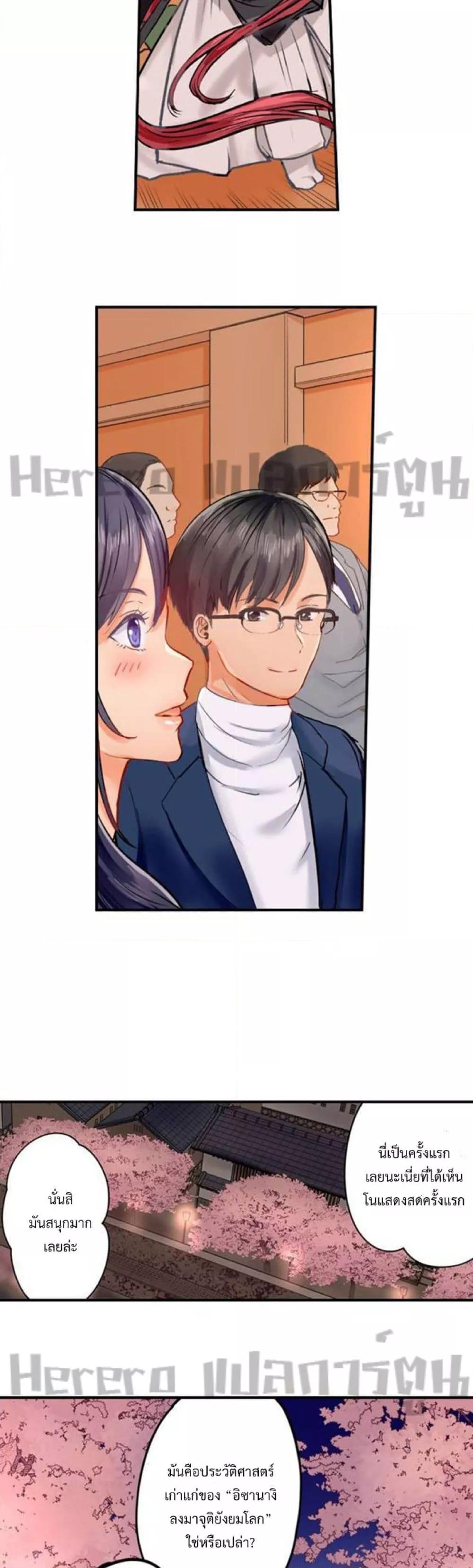 Doujin-Lc- อ่าน โดจิน มังฮวา เกาหลี ญี่ปุ่น จีน แปลไทย Married Couple Swap ~He’s Better Than My Husband~ ตอนที่ 1 2 3 4 5 6 7 8 9 10 11 12 13 14 ฟรี ไม่มีโฆษณา อ่าน โดจิน Manhwa เกาหลี ญี่ปุ่น จีน เรามีครบ คัดมาให้เน้นๆ โดจิน 18+ รับประกันความฟินโดย  Doujin Lc