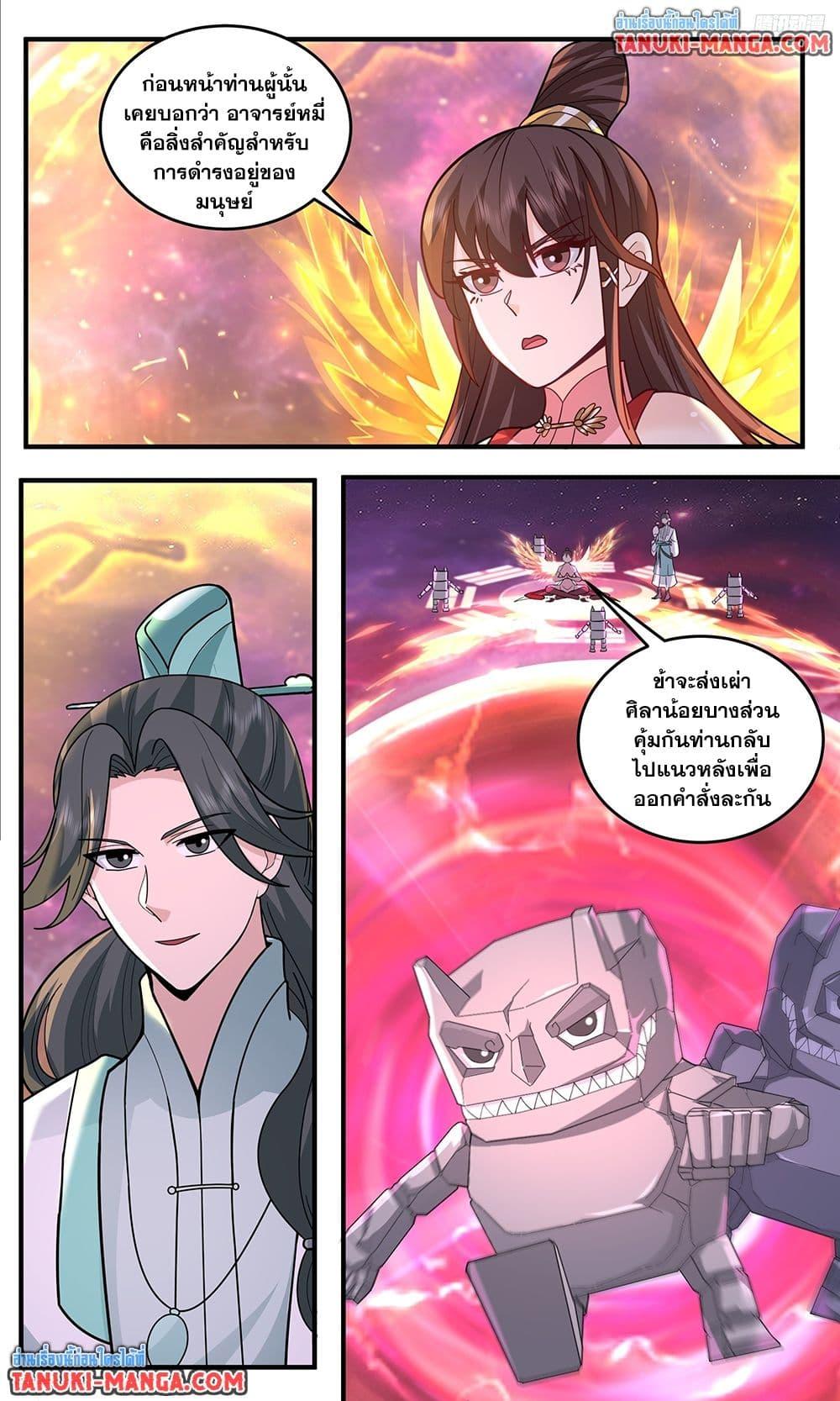 Manga-lc-com อ่านมังงะ อ่านการ์ตูน ออนไลน์ ฟรี Martial Peak เทพยุทธ์เหนือโลก ตอนที่ 1 2 3 4 5 6 7 8 9 10 11 12 13 14 ฟรี ไม่มีโฆษณา Manga-lc - อ่าน มังงะ อ่าน การ์ตูน ออนไลน์ อ่านมังงะ ฟรี