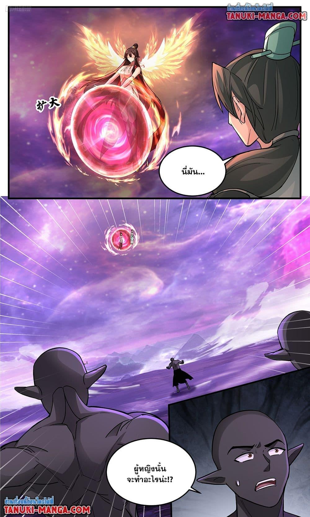 Manga-lc-com อ่านมังงะ อ่านการ์ตูน ออนไลน์ ฟรี Martial Peak เทพยุทธ์เหนือโลก ตอนที่ 1 2 3 4 5 6 7 8 9 10 11 12 13 14 ฟรี ไม่มีโฆษณา Manga-lc - อ่าน มังงะ อ่าน การ์ตูน ออนไลน์ อ่านมังงะ ฟรี