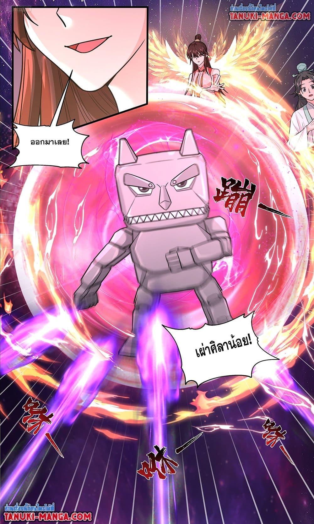 Manga-lc-com อ่านมังงะ อ่านการ์ตูน ออนไลน์ ฟรี Martial Peak เทพยุทธ์เหนือโลก ตอนที่ 1 2 3 4 5 6 7 8 9 10 11 12 13 14 ฟรี ไม่มีโฆษณา Manga-lc - อ่าน มังงะ อ่าน การ์ตูน ออนไลน์ อ่านมังงะ ฟรี