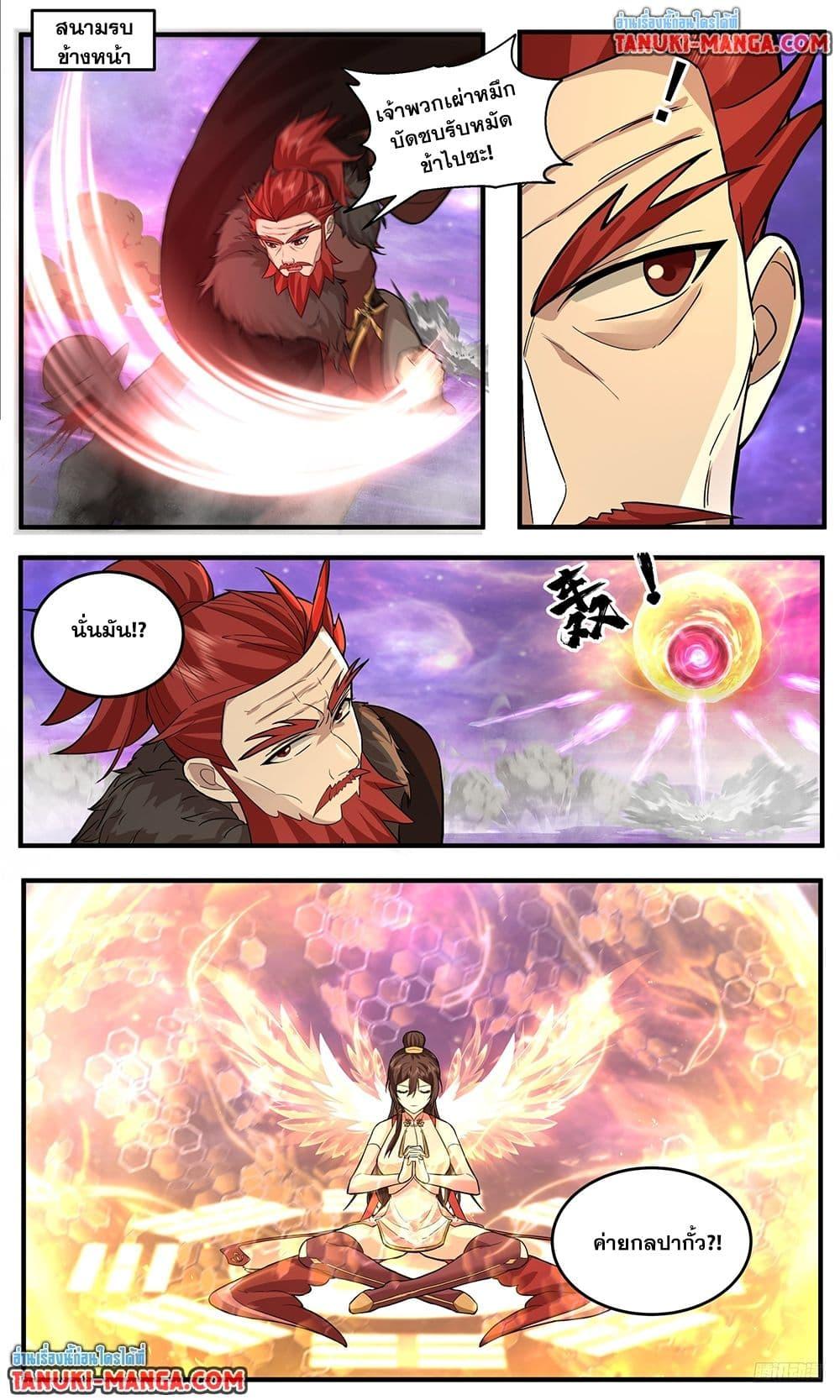 Manga-lc-com อ่านมังงะ อ่านการ์ตูน ออนไลน์ ฟรี Martial Peak เทพยุทธ์เหนือโลก ตอนที่ 1 2 3 4 5 6 7 8 9 10 11 12 13 14 ฟรี ไม่มีโฆษณา Manga-lc - อ่าน มังงะ อ่าน การ์ตูน ออนไลน์ อ่านมังงะ ฟรี