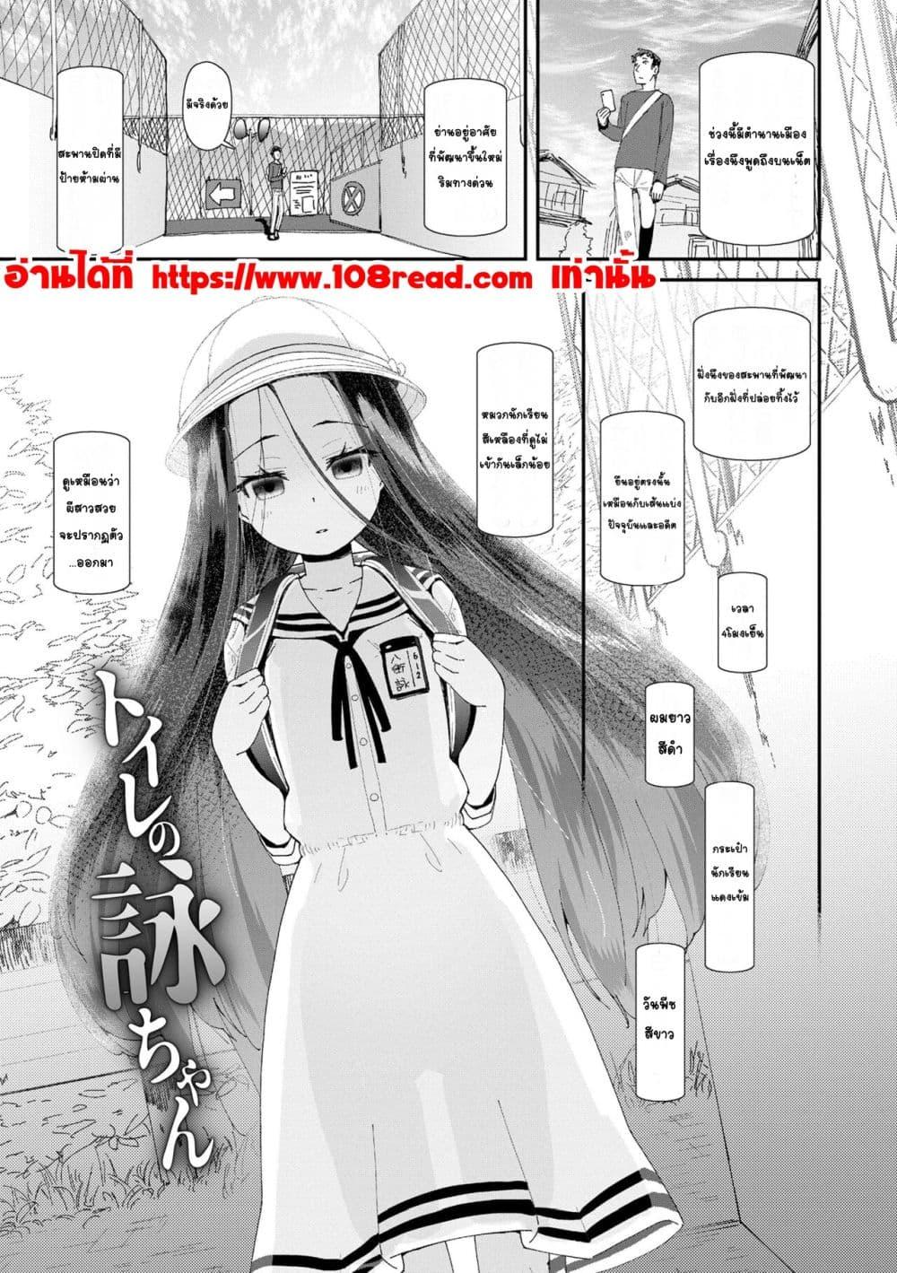 Doujin-Lc- อ่าน โดจิน มังฮวา เกาหลี ญี่ปุ่น จีน แปลไทย Mesu ni Umareta Omae ga Warui!! ความผิดเธอนั่นแหละที่เกิดมาเป็นผู้หญิง!! ตอนที่ 1 2 3 4 5 6 7 8 9 10 11 12 13 14 ฟรี ไม่มีโฆษณา อ่าน โดจิน Manhwa เกาหลี ญี่ปุ่น จีน เรามีครบ คัดมาให้เน้นๆ โดจิน 18+ รับประกันความฟินโดย  Doujin Lc