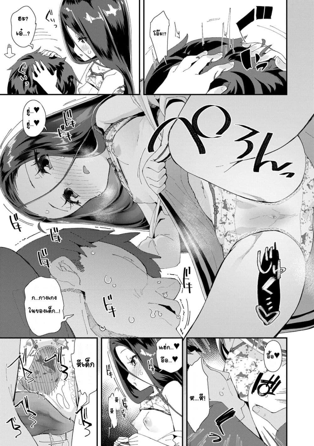 Doujin-Lc- อ่าน โดจิน มังฮวา เกาหลี ญี่ปุ่น จีน แปลไทย Mesu ni Umareta Omae ga Warui!! ความผิดเธอนั่นแหละที่เกิดมาเป็นผู้หญิง!! ตอนที่ 1 2 3 4 5 6 7 8 9 10 11 12 13 14 ฟรี ไม่มีโฆษณา อ่าน โดจิน Manhwa เกาหลี ญี่ปุ่น จีน เรามีครบ คัดมาให้เน้นๆ โดจิน 18+ รับประกันความฟินโดย  Doujin Lc