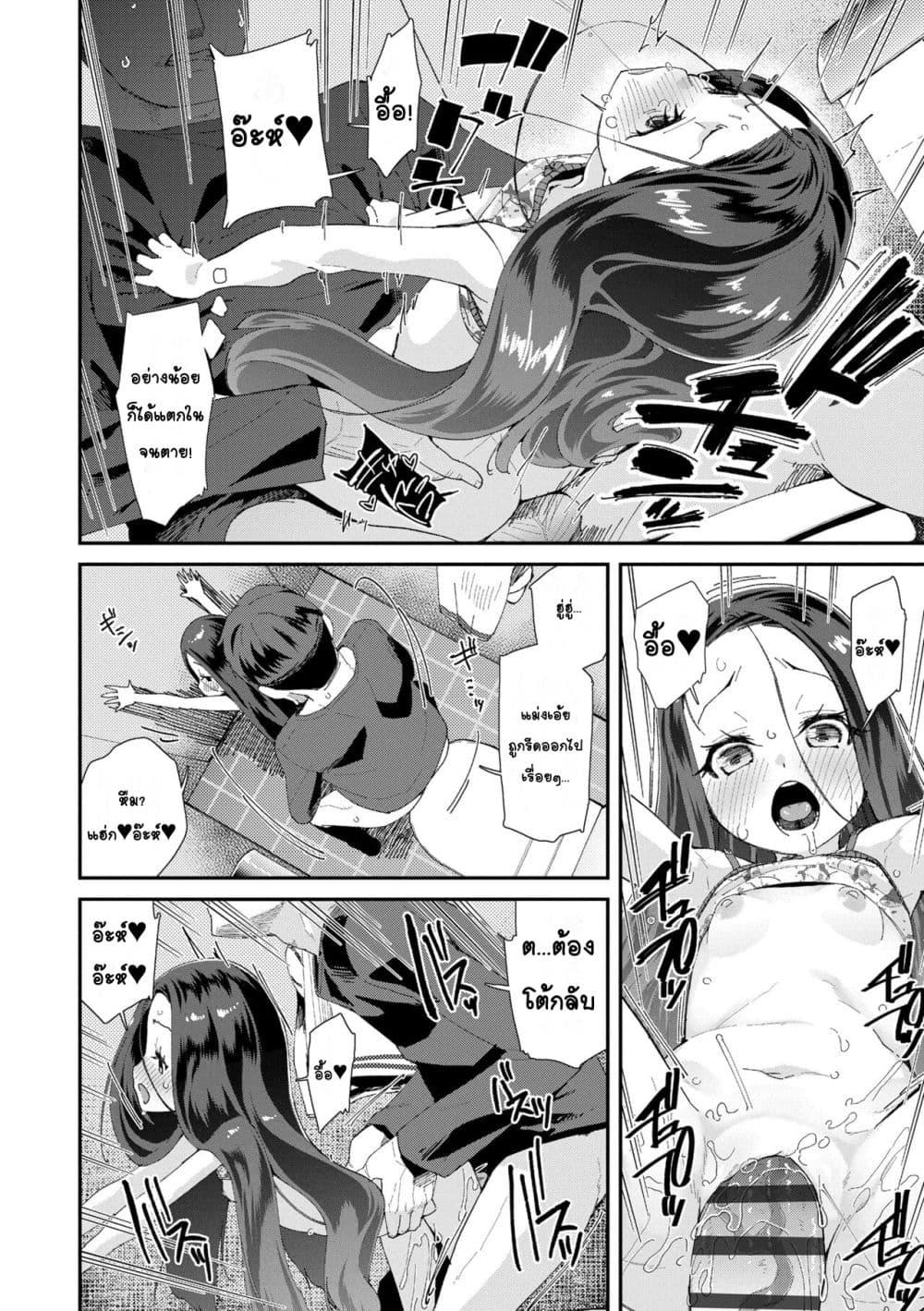 Doujin-Lc- อ่าน โดจิน มังฮวา เกาหลี ญี่ปุ่น จีน แปลไทย Mesu ni Umareta Omae ga Warui!! ความผิดเธอนั่นแหละที่เกิดมาเป็นผู้หญิง!! ตอนที่ 1 2 3 4 5 6 7 8 9 10 11 12 13 14 ฟรี ไม่มีโฆษณา อ่าน โดจิน Manhwa เกาหลี ญี่ปุ่น จีน เรามีครบ คัดมาให้เน้นๆ โดจิน 18+ รับประกันความฟินโดย  Doujin Lc