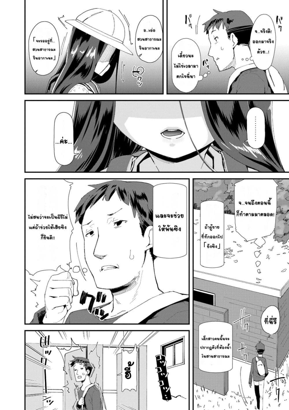 Doujin-Lc- อ่าน โดจิน มังฮวา เกาหลี ญี่ปุ่น จีน แปลไทย Mesu ni Umareta Omae ga Warui!! ความผิดเธอนั่นแหละที่เกิดมาเป็นผู้หญิง!! ตอนที่ 1 2 3 4 5 6 7 8 9 10 11 12 13 14 ฟรี ไม่มีโฆษณา อ่าน โดจิน Manhwa เกาหลี ญี่ปุ่น จีน เรามีครบ คัดมาให้เน้นๆ โดจิน 18+ รับประกันความฟินโดย  Doujin Lc