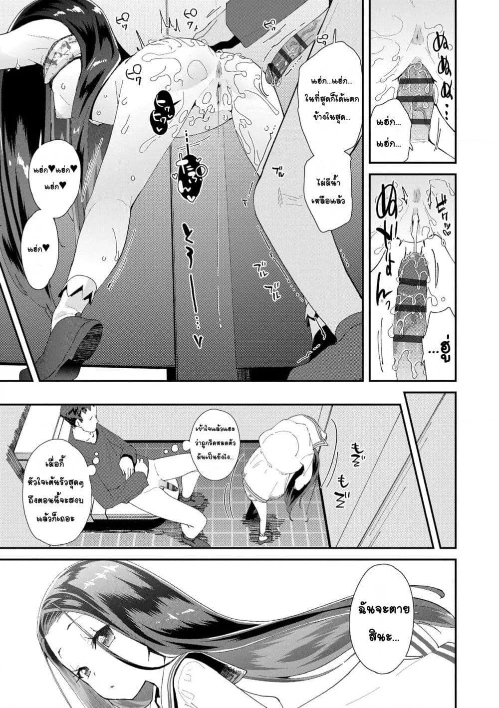 Doujin-Lc- อ่าน โดจิน มังฮวา เกาหลี ญี่ปุ่น จีน แปลไทย Mesu ni Umareta Omae ga Warui!! ความผิดเธอนั่นแหละที่เกิดมาเป็นผู้หญิง!! ตอนที่ 1 2 3 4 5 6 7 8 9 10 11 12 13 14 ฟรี ไม่มีโฆษณา อ่าน โดจิน Manhwa เกาหลี ญี่ปุ่น จีน เรามีครบ คัดมาให้เน้นๆ โดจิน 18+ รับประกันความฟินโดย  Doujin Lc