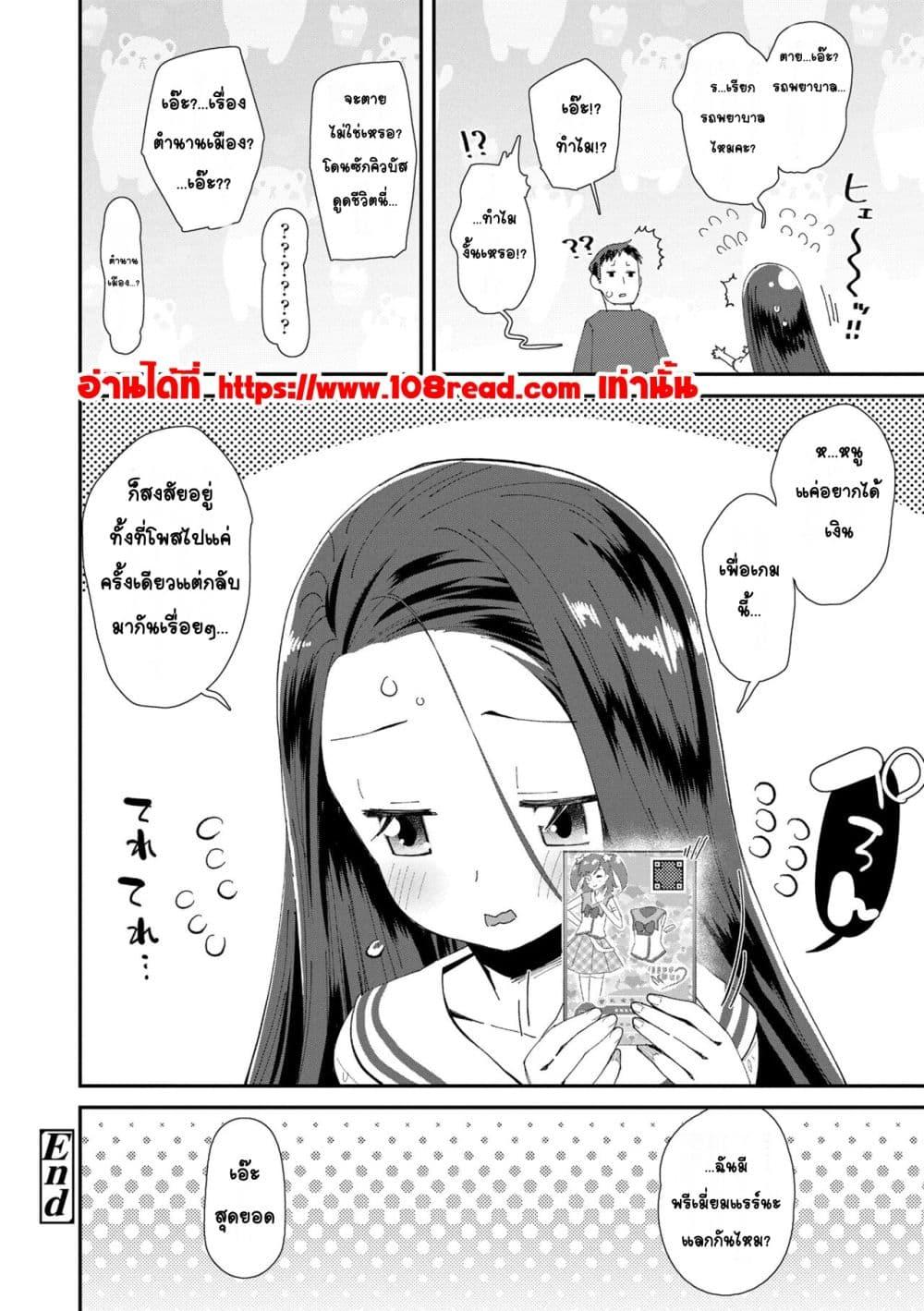 Doujin-Lc- อ่าน โดจิน มังฮวา เกาหลี ญี่ปุ่น จีน แปลไทย Mesu ni Umareta Omae ga Warui!! ความผิดเธอนั่นแหละที่เกิดมาเป็นผู้หญิง!! ตอนที่ 1 2 3 4 5 6 7 8 9 10 11 12 13 14 ฟรี ไม่มีโฆษณา อ่าน โดจิน Manhwa เกาหลี ญี่ปุ่น จีน เรามีครบ คัดมาให้เน้นๆ โดจิน 18+ รับประกันความฟินโดย  Doujin Lc