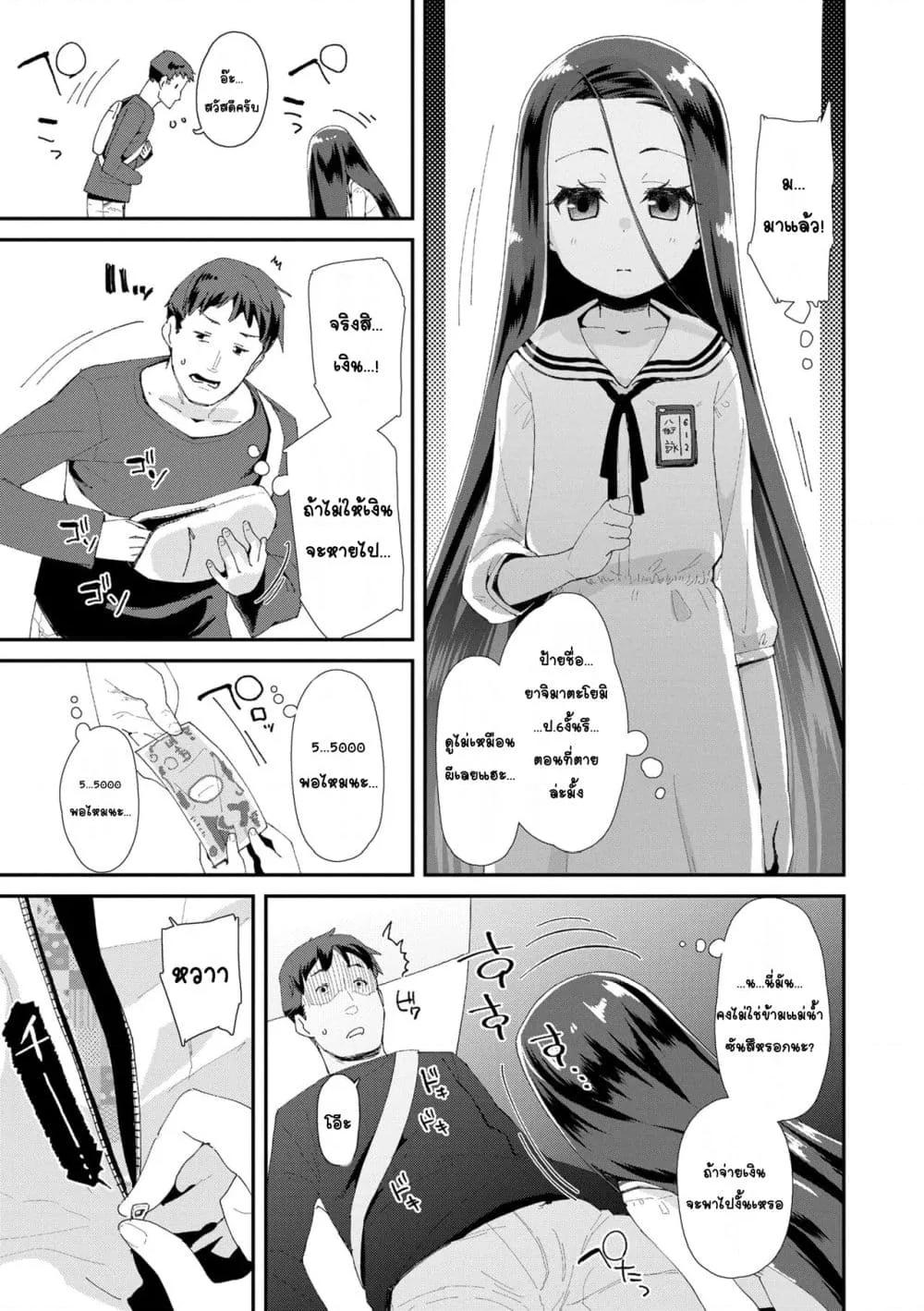 Doujin-Lc- อ่าน โดจิน มังฮวา เกาหลี ญี่ปุ่น จีน แปลไทย Mesu ni Umareta Omae ga Warui!! ความผิดเธอนั่นแหละที่เกิดมาเป็นผู้หญิง!! ตอนที่ 1 2 3 4 5 6 7 8 9 10 11 12 13 14 ฟรี ไม่มีโฆษณา อ่าน โดจิน Manhwa เกาหลี ญี่ปุ่น จีน เรามีครบ คัดมาให้เน้นๆ โดจิน 18+ รับประกันความฟินโดย  Doujin Lc