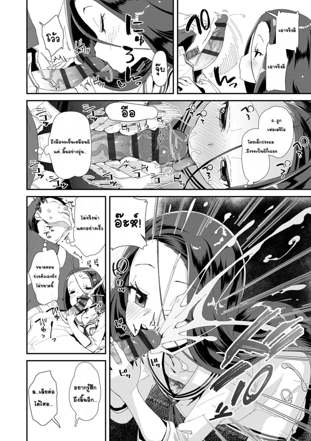 Doujin-Lc- อ่าน โดจิน มังฮวา เกาหลี ญี่ปุ่น จีน แปลไทย Mesu ni Umareta Omae ga Warui!! ความผิดเธอนั่นแหละที่เกิดมาเป็นผู้หญิง!! ตอนที่ 1 2 3 4 5 6 7 8 9 10 11 12 13 14 ฟรี ไม่มีโฆษณา อ่าน โดจิน Manhwa เกาหลี ญี่ปุ่น จีน เรามีครบ คัดมาให้เน้นๆ โดจิน 18+ รับประกันความฟินโดย  Doujin Lc