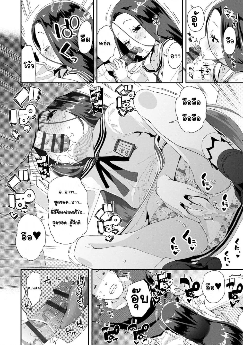 Doujin-Lc- อ่าน โดจิน มังฮวา เกาหลี ญี่ปุ่น จีน แปลไทย Mesu ni Umareta Omae ga Warui!! ความผิดเธอนั่นแหละที่เกิดมาเป็นผู้หญิง!! ตอนที่ 1 2 3 4 5 6 7 8 9 10 11 12 13 14 ฟรี ไม่มีโฆษณา อ่าน โดจิน Manhwa เกาหลี ญี่ปุ่น จีน เรามีครบ คัดมาให้เน้นๆ โดจิน 18+ รับประกันความฟินโดย  Doujin Lc