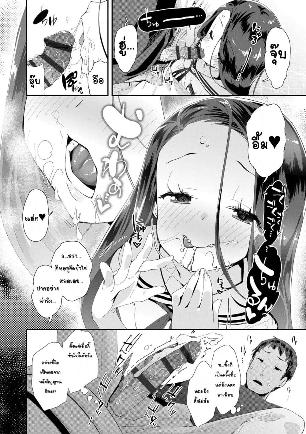 Doujin-Lc- อ่าน โดจิน มังฮวา เกาหลี ญี่ปุ่น จีน แปลไทย Mesu ni Umareta Omae ga Warui!! ความผิดเธอนั่นแหละที่เกิดมาเป็นผู้หญิง!! ตอนที่ 1 2 3 4 5 6 7 8 9 10 11 12 13 14 ฟรี ไม่มีโฆษณา อ่าน โดจิน Manhwa เกาหลี ญี่ปุ่น จีน เรามีครบ คัดมาให้เน้นๆ โดจิน 18+ รับประกันความฟินโดย  Doujin Lc
