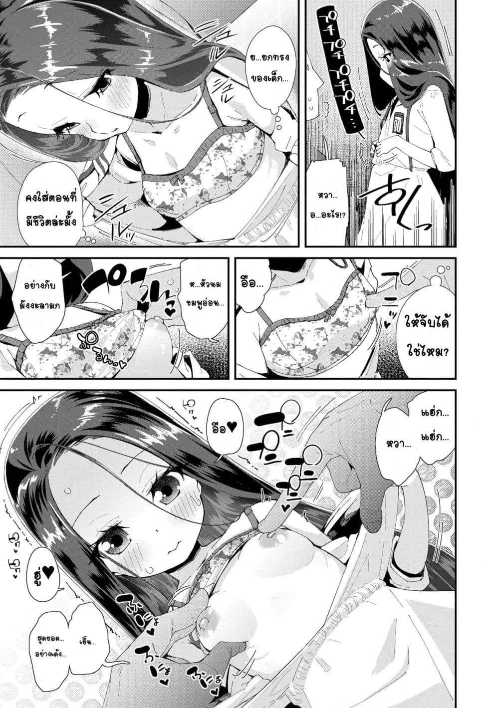 Doujin-Lc- อ่าน โดจิน มังฮวา เกาหลี ญี่ปุ่น จีน แปลไทย Mesu ni Umareta Omae ga Warui!! ความผิดเธอนั่นแหละที่เกิดมาเป็นผู้หญิง!! ตอนที่ 1 2 3 4 5 6 7 8 9 10 11 12 13 14 ฟรี ไม่มีโฆษณา อ่าน โดจิน Manhwa เกาหลี ญี่ปุ่น จีน เรามีครบ คัดมาให้เน้นๆ โดจิน 18+ รับประกันความฟินโดย  Doujin Lc