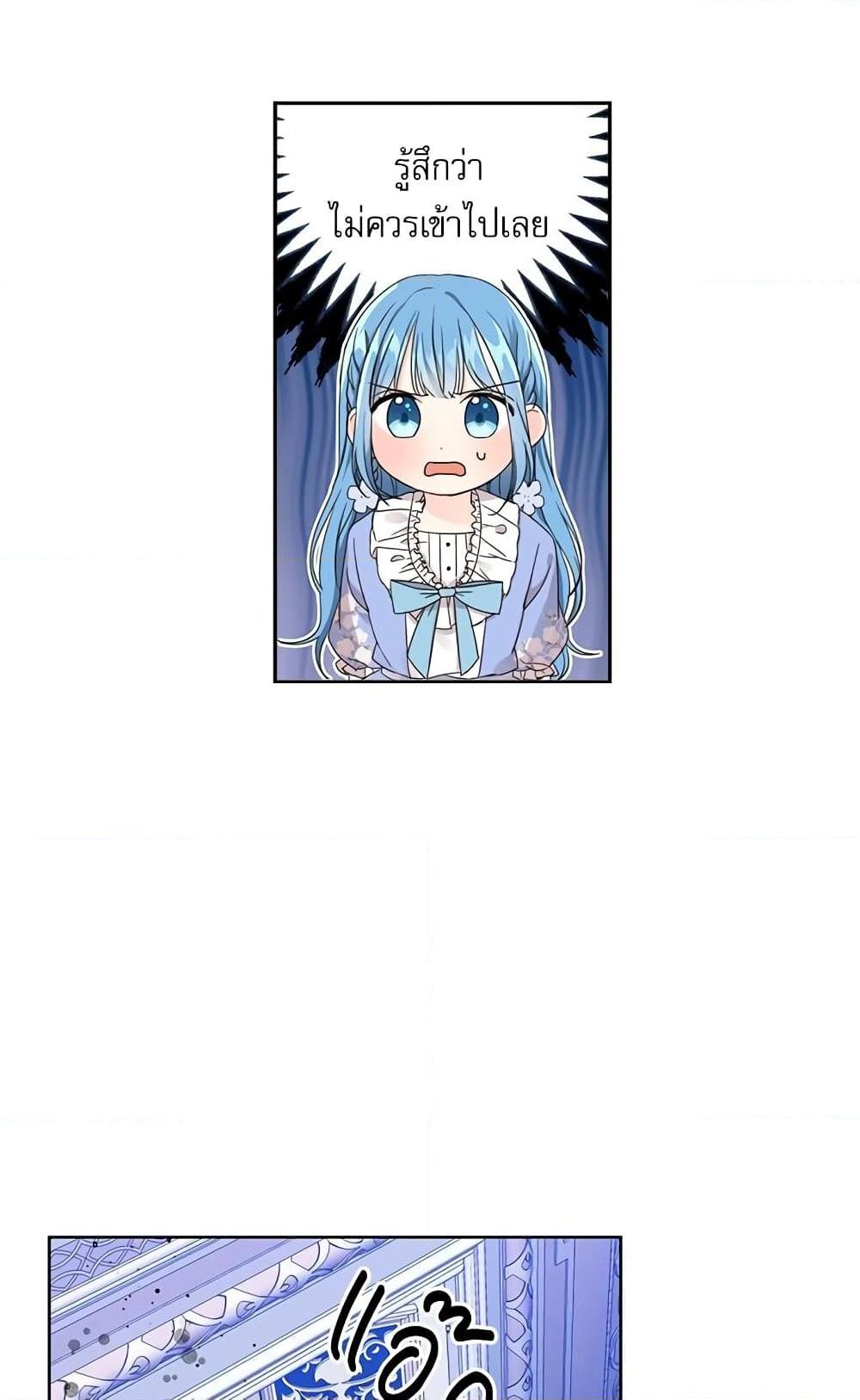 Manga-lc-com อ่านมังงะ อ่านการ์ตูน ออนไลน์ ฟรี Saving the Villain Who was Abandoned by the Female Lead ตอนที่ 1 2 3 4 5 6 7 8 9 10 11 12 13 14 ฟรี ไม่มีโฆษณา Manga-lc - อ่าน มังงะ อ่าน การ์ตูน ออนไลน์ อ่านมังงะ ฟรี