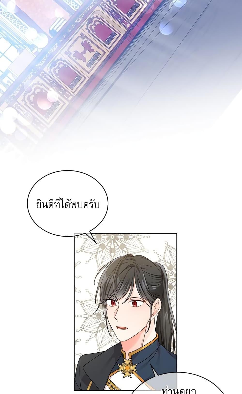 Manga-lc-com อ่านมังงะ อ่านการ์ตูน ออนไลน์ ฟรี Saving the Villain Who was Abandoned by the Female Lead ตอนที่ 1 2 3 4 5 6 7 8 9 10 11 12 13 14 ฟรี ไม่มีโฆษณา Manga-lc - อ่าน มังงะ อ่าน การ์ตูน ออนไลน์ อ่านมังงะ ฟรี