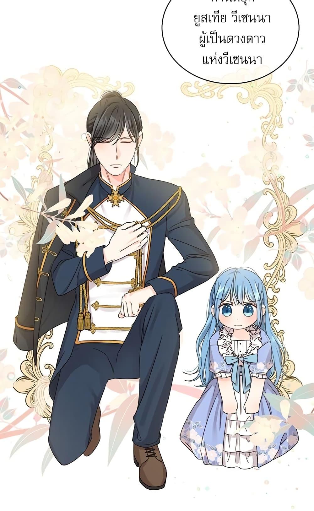 Manga-lc-com อ่านมังงะ อ่านการ์ตูน ออนไลน์ ฟรี Saving the Villain Who was Abandoned by the Female Lead ตอนที่ 1 2 3 4 5 6 7 8 9 10 11 12 13 14 ฟรี ไม่มีโฆษณา Manga-lc - อ่าน มังงะ อ่าน การ์ตูน ออนไลน์ อ่านมังงะ ฟรี