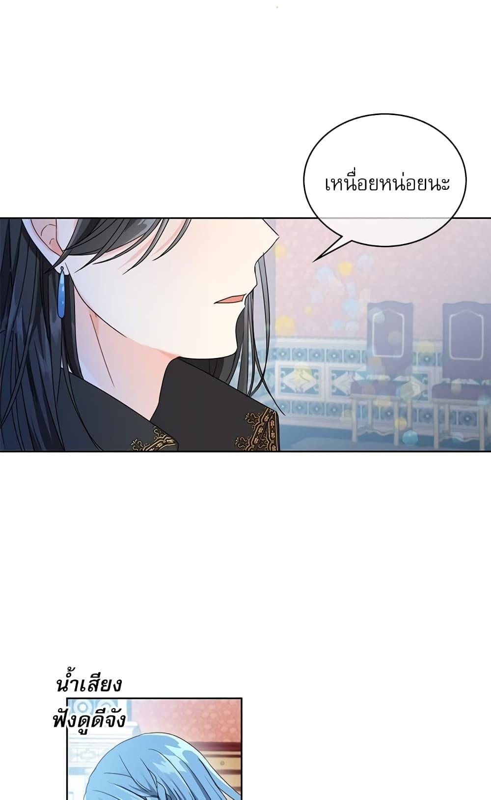 Manga-lc-com อ่านมังงะ อ่านการ์ตูน ออนไลน์ ฟรี Saving the Villain Who was Abandoned by the Female Lead ตอนที่ 1 2 3 4 5 6 7 8 9 10 11 12 13 14 ฟรี ไม่มีโฆษณา Manga-lc - อ่าน มังงะ อ่าน การ์ตูน ออนไลน์ อ่านมังงะ ฟรี