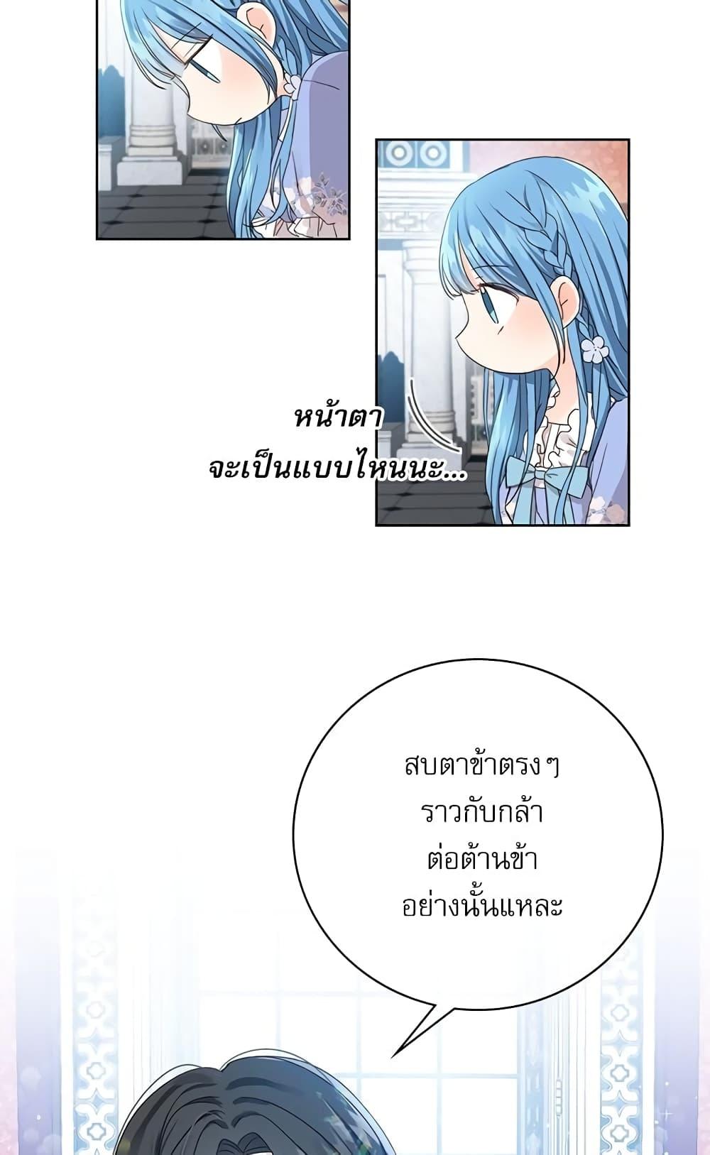 Manga-lc-com อ่านมังงะ อ่านการ์ตูน ออนไลน์ ฟรี Saving the Villain Who was Abandoned by the Female Lead ตอนที่ 1 2 3 4 5 6 7 8 9 10 11 12 13 14 ฟรี ไม่มีโฆษณา Manga-lc - อ่าน มังงะ อ่าน การ์ตูน ออนไลน์ อ่านมังงะ ฟรี