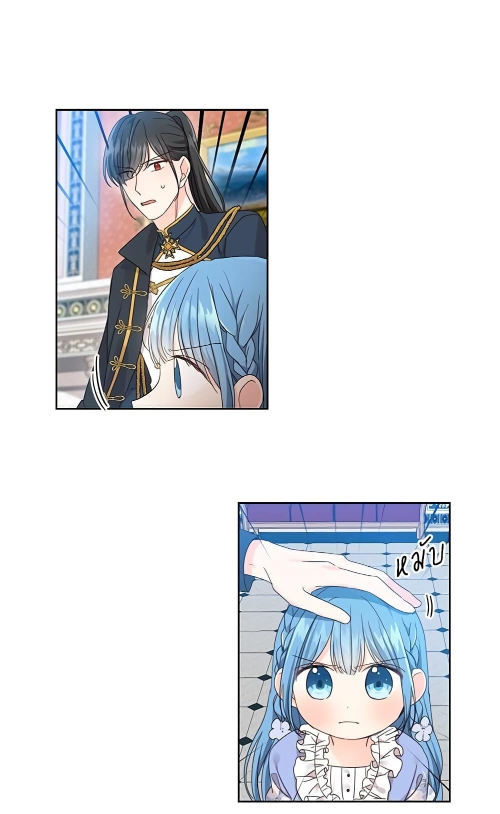 Manga-lc-com อ่านมังงะ อ่านการ์ตูน ออนไลน์ ฟรี Saving the Villain Who was Abandoned by the Female Lead ตอนที่ 1 2 3 4 5 6 7 8 9 10 11 12 13 14 ฟรี ไม่มีโฆษณา Manga-lc - อ่าน มังงะ อ่าน การ์ตูน ออนไลน์ อ่านมังงะ ฟรี