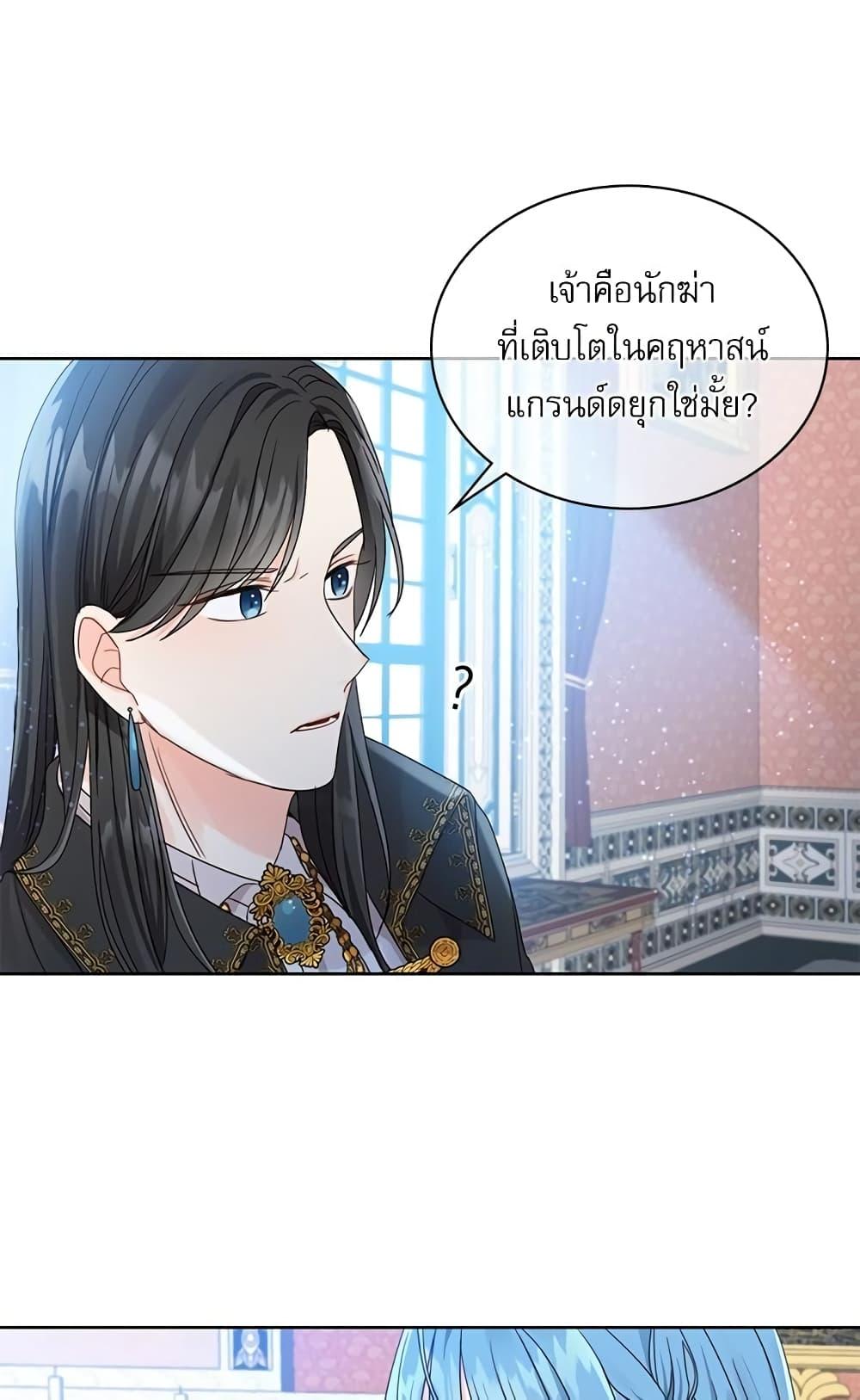 Manga-lc-com อ่านมังงะ อ่านการ์ตูน ออนไลน์ ฟรี Saving the Villain Who was Abandoned by the Female Lead ตอนที่ 1 2 3 4 5 6 7 8 9 10 11 12 13 14 ฟรี ไม่มีโฆษณา Manga-lc - อ่าน มังงะ อ่าน การ์ตูน ออนไลน์ อ่านมังงะ ฟรี