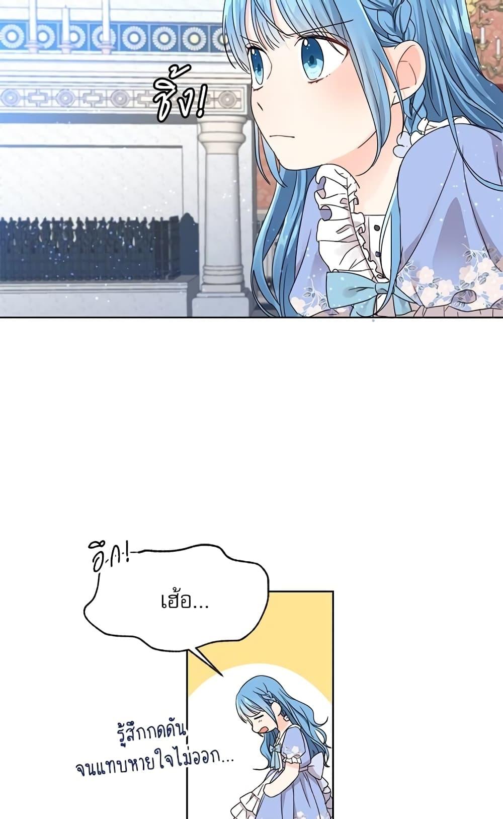 Manga-lc-com อ่านมังงะ อ่านการ์ตูน ออนไลน์ ฟรี Saving the Villain Who was Abandoned by the Female Lead ตอนที่ 1 2 3 4 5 6 7 8 9 10 11 12 13 14 ฟรี ไม่มีโฆษณา Manga-lc - อ่าน มังงะ อ่าน การ์ตูน ออนไลน์ อ่านมังงะ ฟรี