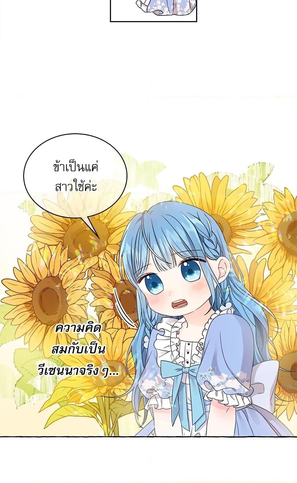 Manga-lc-com อ่านมังงะ อ่านการ์ตูน ออนไลน์ ฟรี Saving the Villain Who was Abandoned by the Female Lead ตอนที่ 1 2 3 4 5 6 7 8 9 10 11 12 13 14 ฟรี ไม่มีโฆษณา Manga-lc - อ่าน มังงะ อ่าน การ์ตูน ออนไลน์ อ่านมังงะ ฟรี