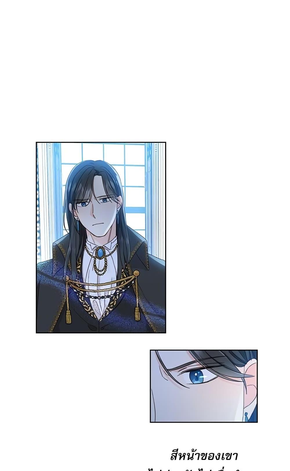 Manga-lc-com อ่านมังงะ อ่านการ์ตูน ออนไลน์ ฟรี Saving the Villain Who was Abandoned by the Female Lead ตอนที่ 1 2 3 4 5 6 7 8 9 10 11 12 13 14 ฟรี ไม่มีโฆษณา Manga-lc - อ่าน มังงะ อ่าน การ์ตูน ออนไลน์ อ่านมังงะ ฟรี