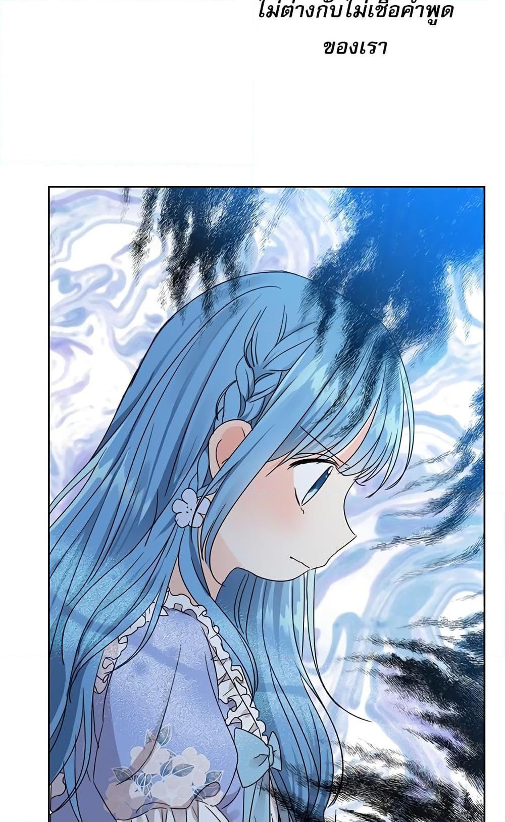 Manga-lc-com อ่านมังงะ อ่านการ์ตูน ออนไลน์ ฟรี Saving the Villain Who was Abandoned by the Female Lead ตอนที่ 1 2 3 4 5 6 7 8 9 10 11 12 13 14 ฟรี ไม่มีโฆษณา Manga-lc - อ่าน มังงะ อ่าน การ์ตูน ออนไลน์ อ่านมังงะ ฟรี