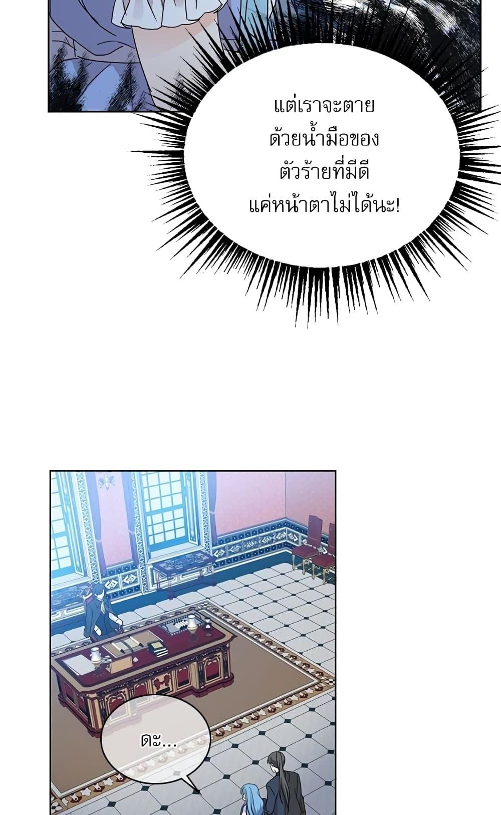 Manga-lc-com อ่านมังงะ อ่านการ์ตูน ออนไลน์ ฟรี Saving the Villain Who was Abandoned by the Female Lead ตอนที่ 1 2 3 4 5 6 7 8 9 10 11 12 13 14 ฟรี ไม่มีโฆษณา Manga-lc - อ่าน มังงะ อ่าน การ์ตูน ออนไลน์ อ่านมังงะ ฟรี