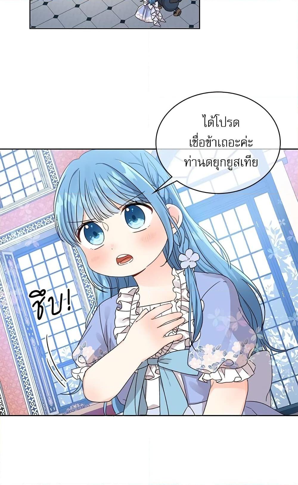 Manga-lc-com อ่านมังงะ อ่านการ์ตูน ออนไลน์ ฟรี Saving the Villain Who was Abandoned by the Female Lead ตอนที่ 1 2 3 4 5 6 7 8 9 10 11 12 13 14 ฟรี ไม่มีโฆษณา Manga-lc - อ่าน มังงะ อ่าน การ์ตูน ออนไลน์ อ่านมังงะ ฟรี